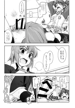 Page 100 of Rei Ao Soushuuhen