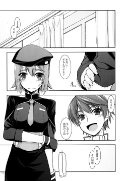 Page 112 of Rei Ao Soushuuhen