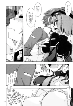 Page 113 of Rei Ao Soushuuhen