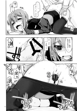 Page 119 of Rei Ao Soushuuhen