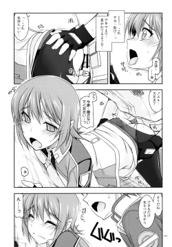 Page 183 of Rei Ao Soushuuhen