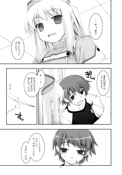 Page 22 of Rei Ao Soushuuhen