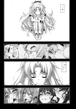 Page 252 of Rei Ao Soushuuhen