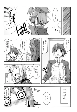 Page 92 of Rei Ao Soushuuhen