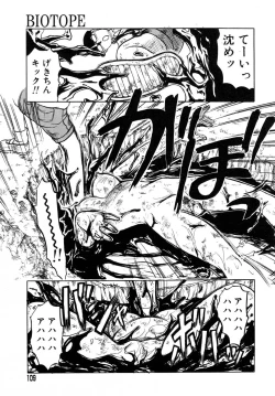 Page 107 of Y Shiki Kaitai Shinsho