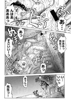 Page 128 of Y Shiki Kaitai Shinsho