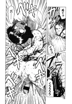 Page 172 of Y Shiki Kaitai Shinsho