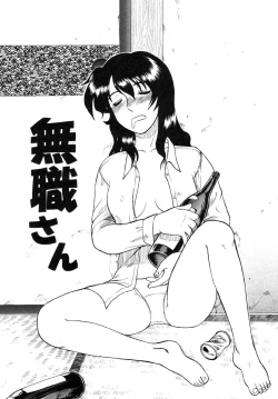 Page 40 of Y Shiki Kaitai Shinsho