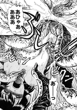 Page 51 of Y Shiki Kaitai Shinsho