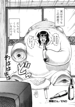 Page 54 of Y Shiki Kaitai Shinsho