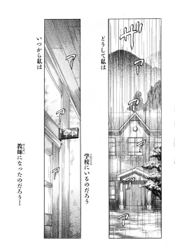Page 63 of Y Shiki Kaitai Shinsho