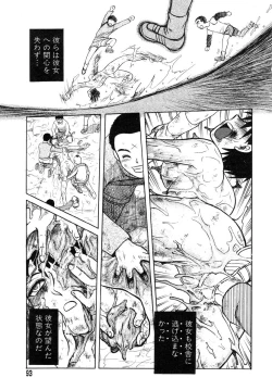 Page 91 of Y Shiki Kaitai Shinsho