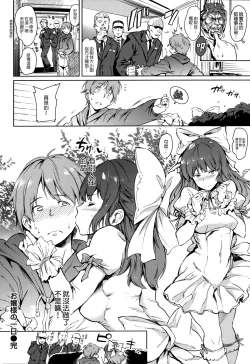 Page 130 of Girls Talk + 16P小冊子