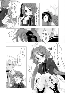 Page 14 of Save the Queen