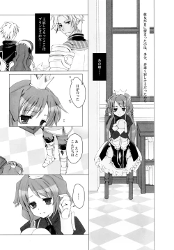 Page 2 of Save the Queen