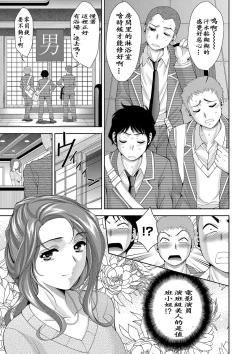 Page 5 of Taishuu Sentou Chijo no Yu | 大眾錢湯癡女