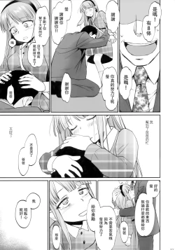 Page 27 of My First Errand