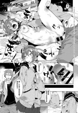 Page 1 of twin x rule