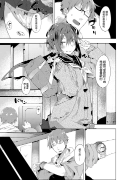 Page 4 of twin x rule