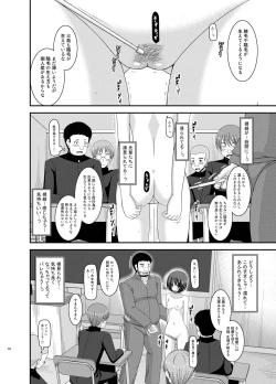 Page 102 of Roshutsu Shoujo Yuugi Kan Soushuuhen Hikaru