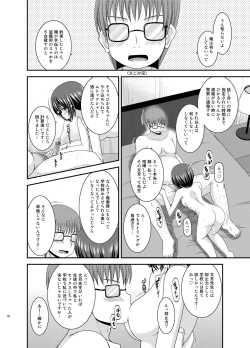 Page 186 of Roshutsu Shoujo Yuugi Kan Soushuuhen Hikaru