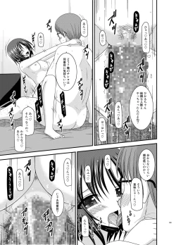 Page 189 of Roshutsu Shoujo Yuugi Kan Soushuuhen Hikaru