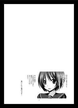 Page 53 of Roshutsu Shoujo Yuugi Kan Soushuuhen Hikaru