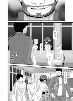 Page 56 of Roshutsu Shoujo Yuugi Kan Soushuuhen Hikaru