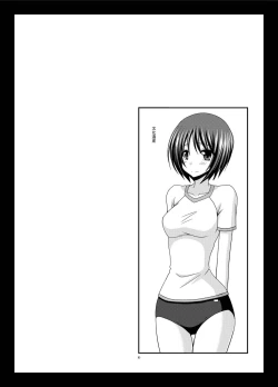 Page 83 of Roshutsu Shoujo Yuugi Kan Soushuuhen Hikaru