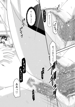 Page 116 of Roshutsu Shoujo Yuugi Kan Soushuuhen Akira