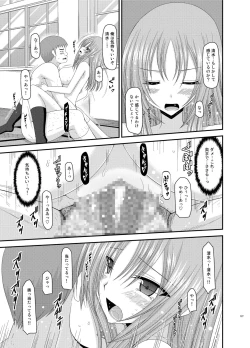 Page 127 of Roshutsu Shoujo Yuugi Kan Soushuuhen Akira