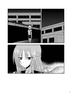 Page 143 of Roshutsu Shoujo Yuugi Kan Soushuuhen Akira