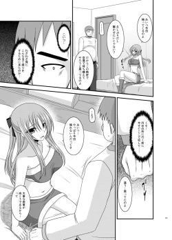 Page 157 of Roshutsu Shoujo Yuugi Kan Soushuuhen Akira