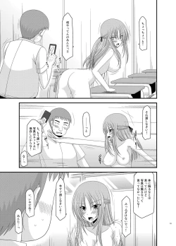 Page 19 of Roshutsu Shoujo Yuugi Kan Soushuuhen Akira