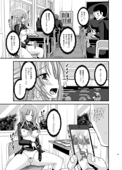 Page 265 of Roshutsu Shoujo Yuugi Kan Soushuuhen Akira