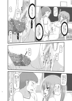 Page 78 of Roshutsu Shoujo Yuugi Kan Soushuuhen Akira