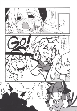 Page 23 of Tsurutsuru Twister - Koishi & Kokoro with Flandre