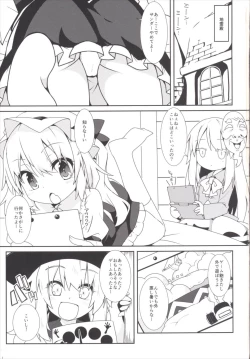 Page 2 of Tsurutsuru Twister - Koishi & Kokoro with Flandre