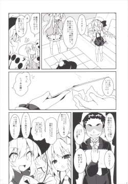 Page 3 of Tsurutsuru Twister - Koishi & Kokoro with Flandre