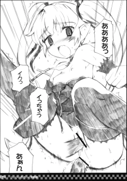 Page 8 of Tsuitsui Me ga Iku Keidoumyaku