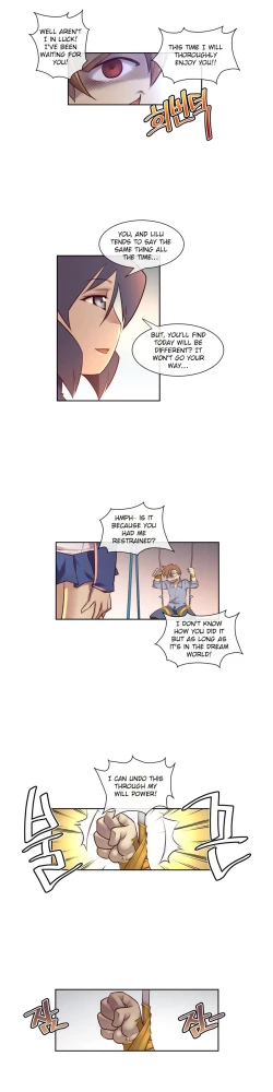 Page 125 of Master in My Dreams Ch.0-32