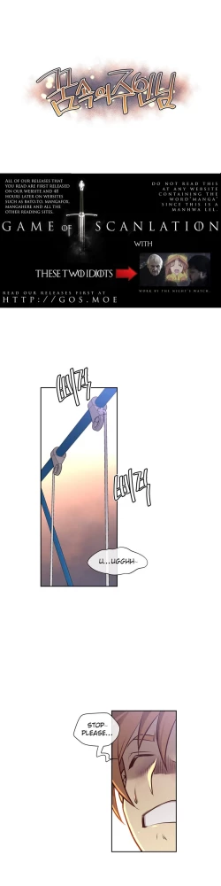 Page 131 of Master in My Dreams Ch.0-32