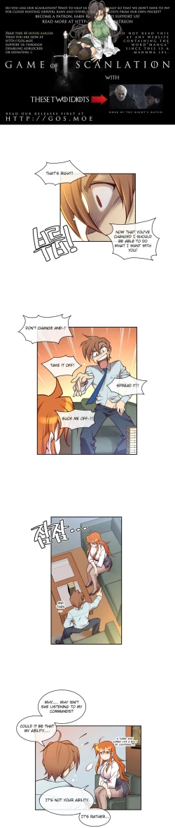 Page 201 of Master in My Dreams Ch.0-32