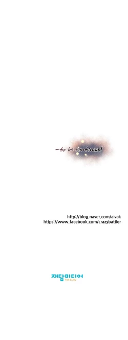 Page 234 of Master in My Dreams Ch.0-32