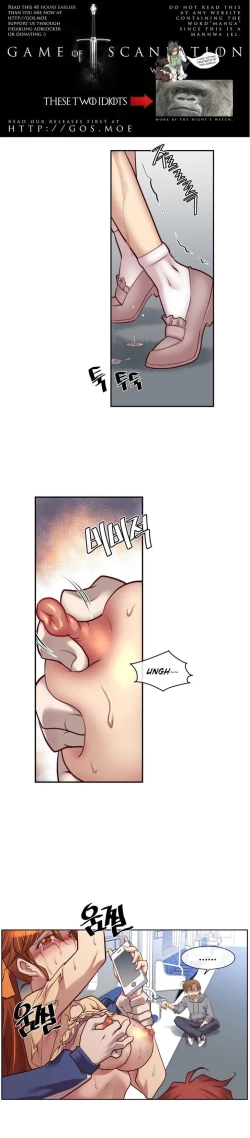 Page 348 of Master in My Dreams Ch.0-32