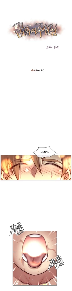 Page 365 of Master in My Dreams Ch.0-32