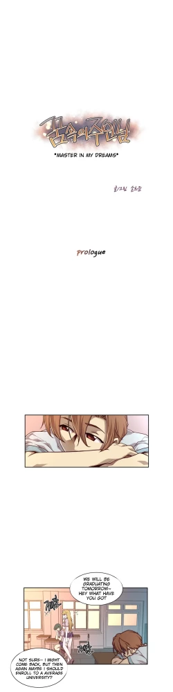 Page 3 of Master in My Dreams Ch.0-32