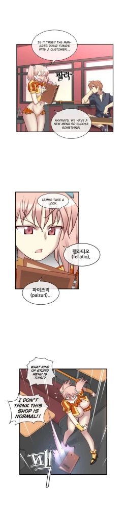 Page 414 of Master in My Dreams Ch.0-32