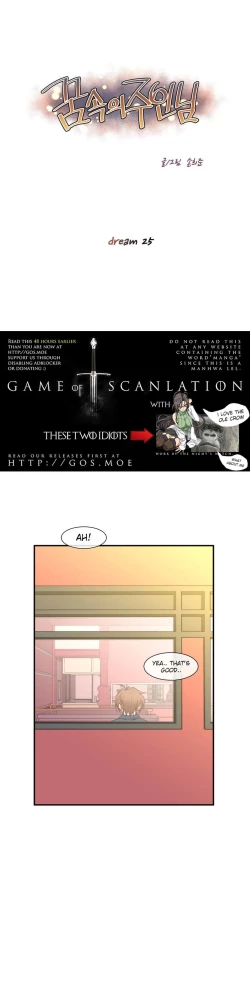 Page 445 of Master in My Dreams Ch.0-32