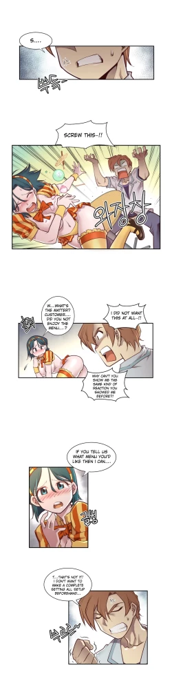 Page 44 of Master in My Dreams Ch.0-32